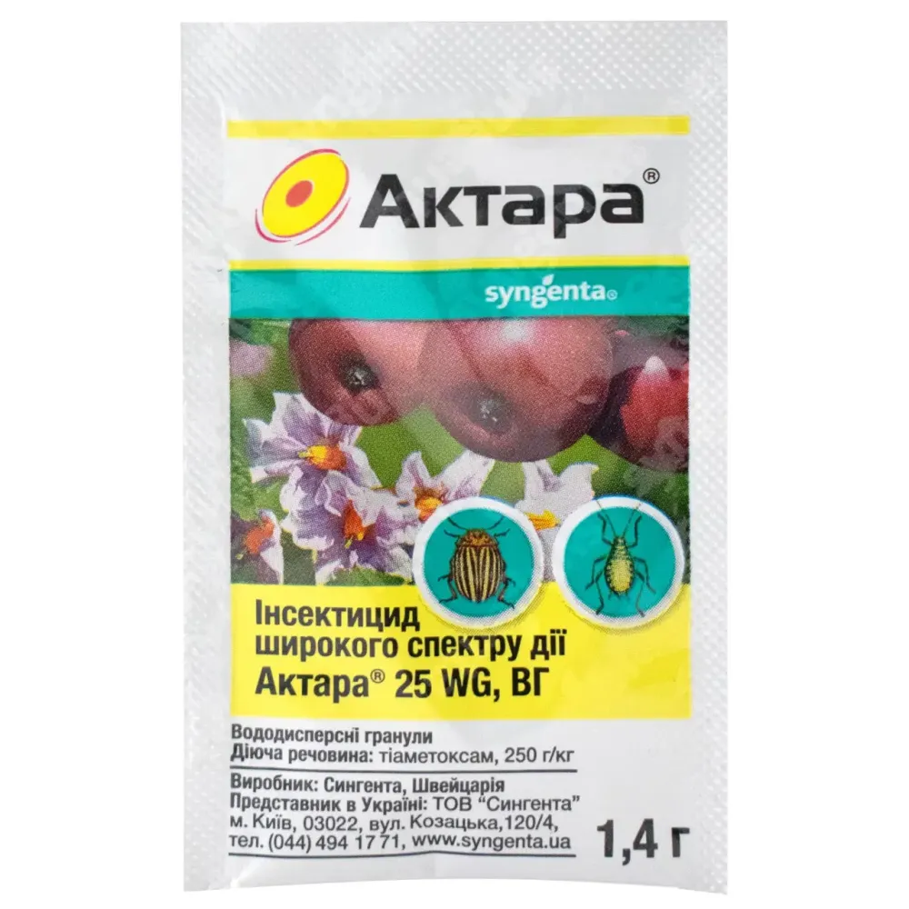 Актара 1.4 г Syngenta Винница - изображение 2