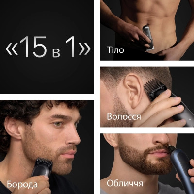 Триммер Braun AIO 7580 (AIO7580) Винница - изображение 5