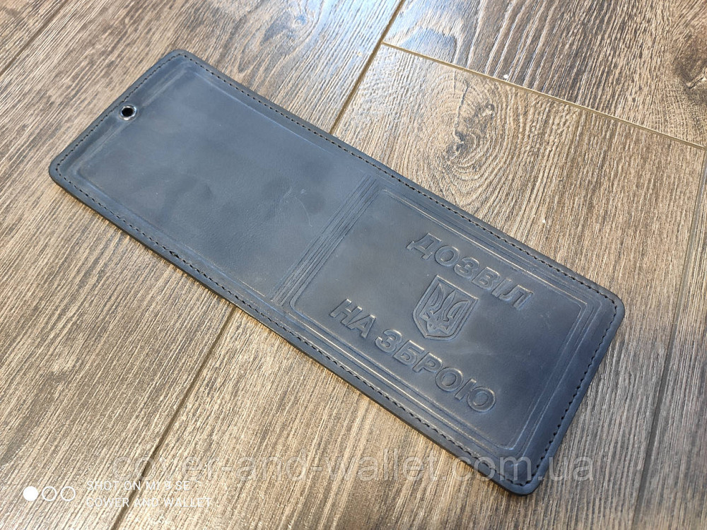 Шкіряна обкладинка "Дозвіл на зброю" синього кольору Київ - фото 2