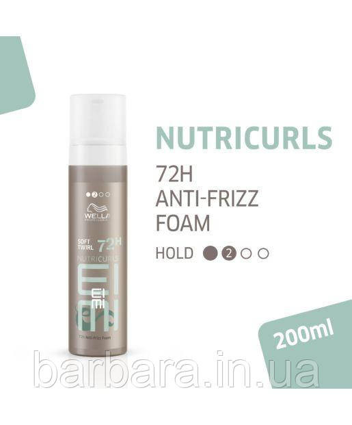 Анти-фриз пінка для хвилястого волосся. Ступінь фіксації 2 SOFT TWIRL  Wella (200 мл) Київ - фото 1