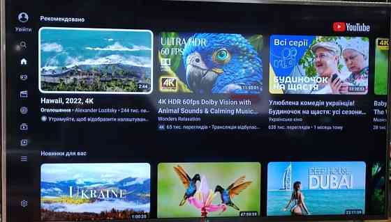 Телевізор LG 47" Smart TV, 100Hz. Wi-Fi , 3D ,IPS, Web OS Київ