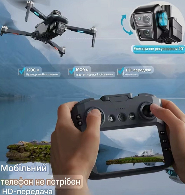 XT606 MAX GPS з великим екраном квадрокоптер 3км. Харків - фото 6