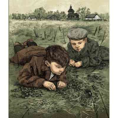 Книга Там, де тече Ятрань - Марія Правда Видавництво Старого Лева (9789664481950) Вінниця