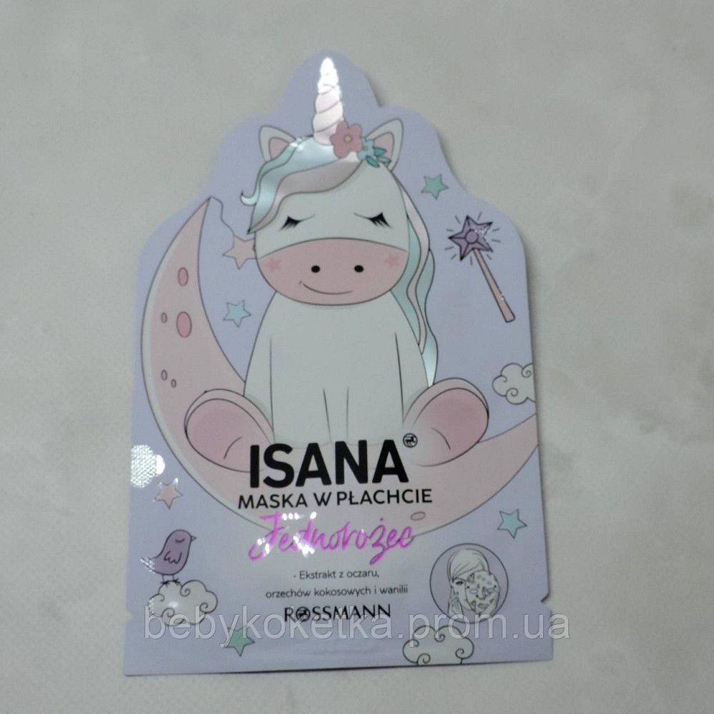 Дитяча тканинна маска освіжаюча шкіра з ароматом ваннілі і кокосу Isana Львів - фото 1