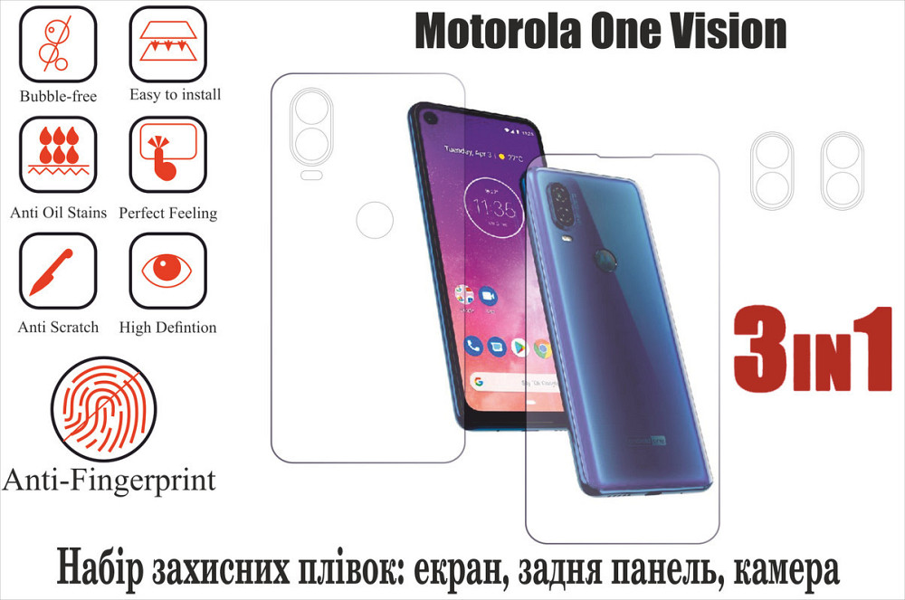 Мягкое стекло King для Motorola One Vision (полиуретановая пленка) Киев - изображение 1