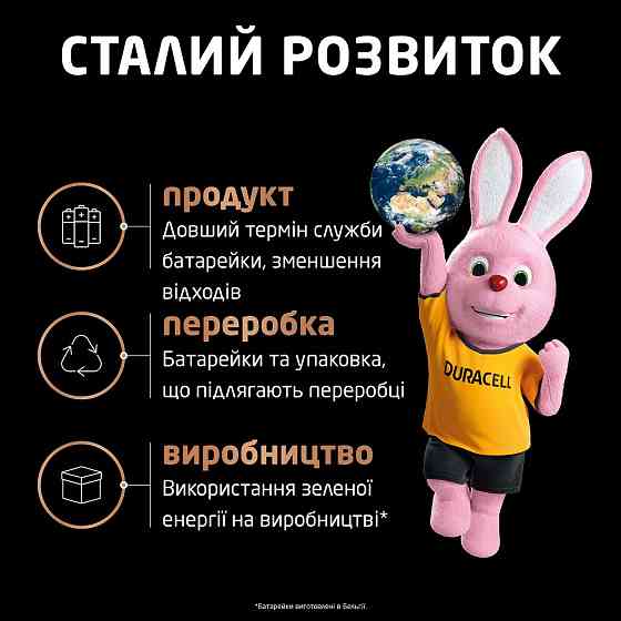 Лужні батарейки Duracell LR06 KPD 08*10 Optimum уп. 1x8 шт. (6835425) Київ