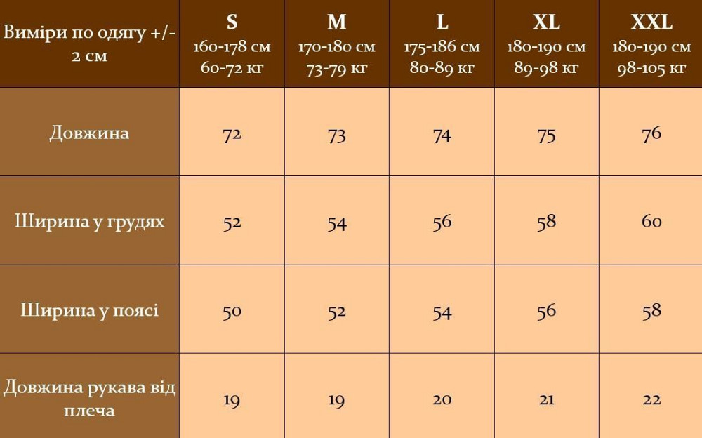 Чоловіча літня лляна сорочка поло з коротким рукавом коралова - комір стійка XL Одеса - фото 2