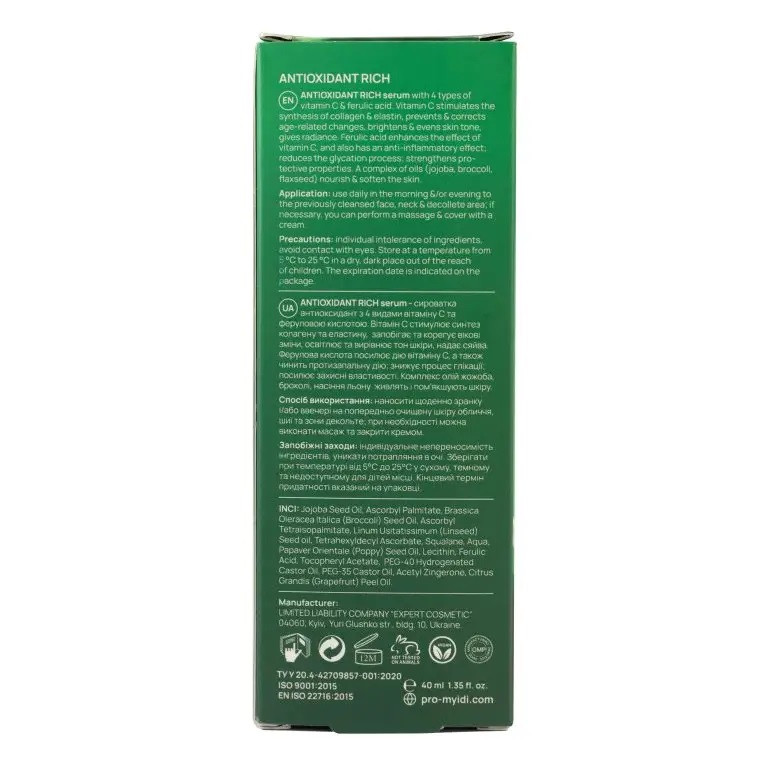 Сироватка-антиоксидант для освітлення Antioxidant Rich serum MyIDi 40 мл Київ - фото 3
