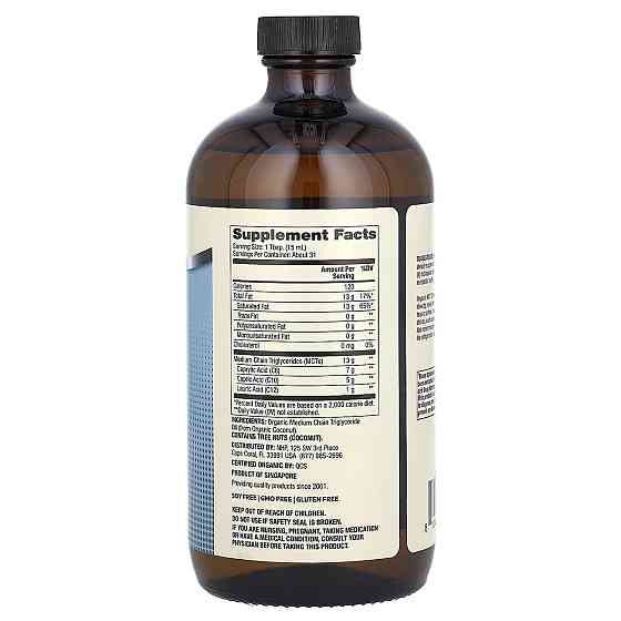 Олія MCT Dr. Mercola  MCT Oil 473 мл Київ