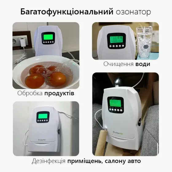 Автоматический озонатор Cyclone Днепр