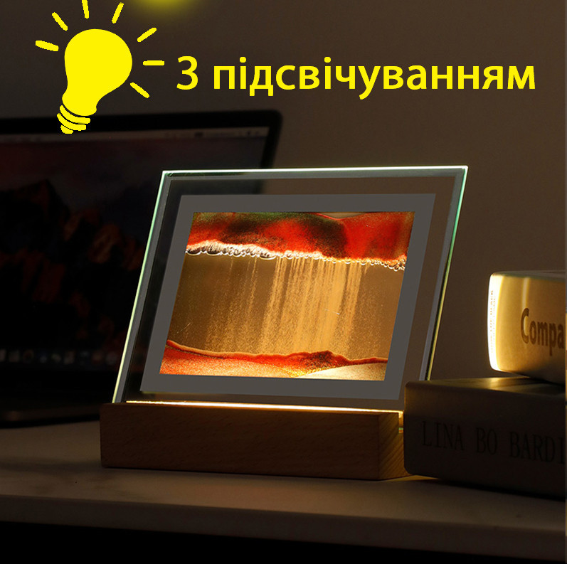 Песочная картина 20х15 см, ДЕРЕВЯННАЯ подставка с подсветкой, ночник, декор интерьера, КРАСНАЯ Кременчуг - изображение 1