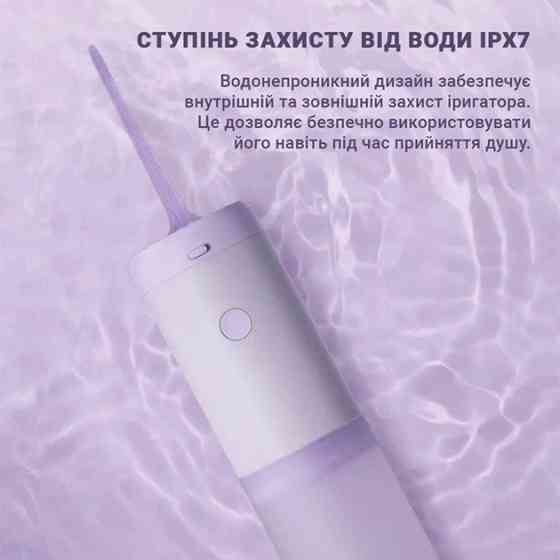 Іригатор Enchen Mint3 Lilac ( Lilac ) Харків