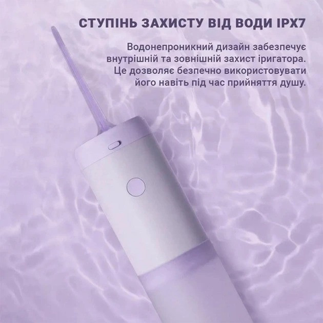 Іригатор Enchen Mint3 Lilac ( Lilac ) Харків - фото 3