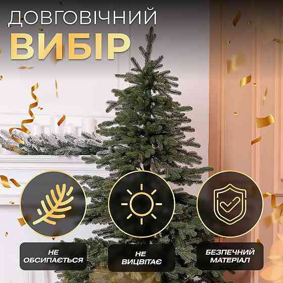 Lugi Лита штучна ялинка 1,8 м зелена Ясеновська Преміум TD-JASGR18 Київ