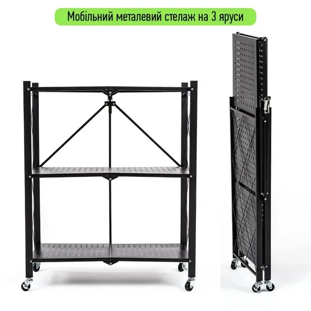 Стеллаж мобильный трехъярусный универсальный раскладной из нержавеющей стали DZD-3F Коломия - фото 2