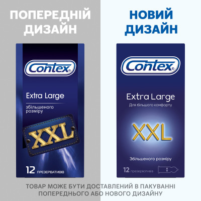 Презервативи Contex Extra Large збільшеного розміру з силіконовою змазкою 12 шт. (5060040302231) Вінниця - фото 5