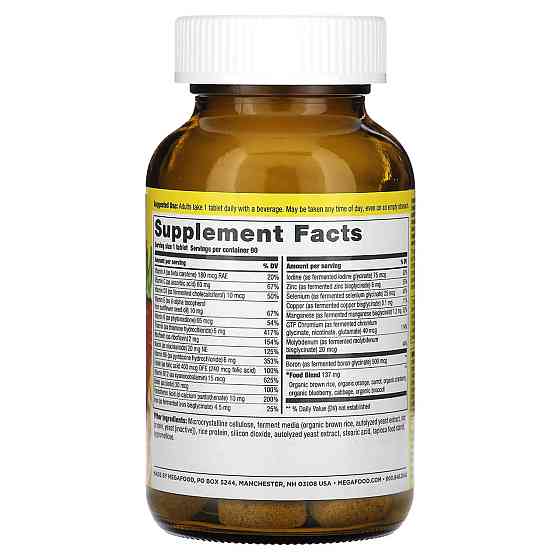 Мультивитамины MegaFood One Daily 90 таблеток Киев