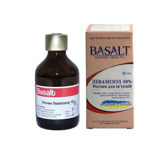 Левамизол 10% раствор для инъекций 50 мл Базальт Винница