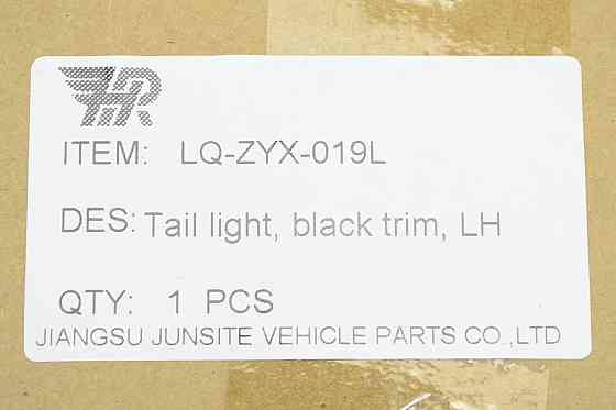 Ліхтар Renegade 1 BU (2014-2023) дорест чорна окантовка лівий Jeep Мукачево