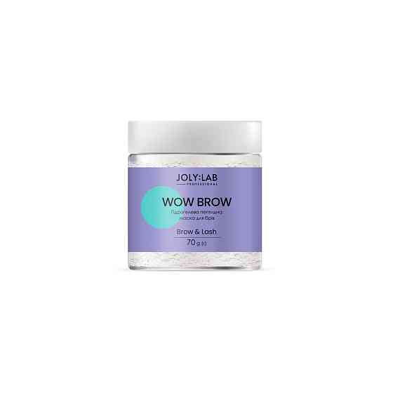 Гідрогелева пептидна маска для брів Wow Brow Joly:Lab 70 г Вінниця