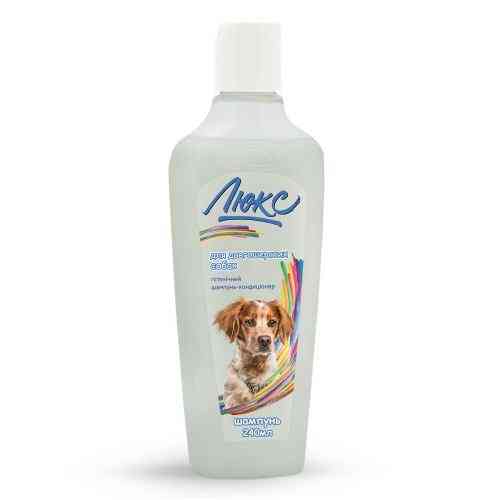Шампунь-кондиціонер Люкс для довгошерстих собак 240 мл Київ