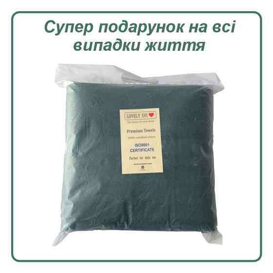 Набір 2 жакардові рушники Lovely Svi для ванної, готелів, СПА, на подарунок, 50* 90 см Oxford Stripe темно – зелений Hunter green Київ