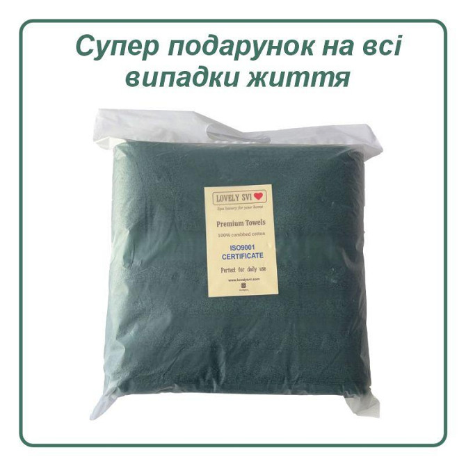 Набір 2 жакардові рушники Lovely Svi для ванної, готелів, СПА, на подарунок, 50* 90 см Oxford Stripe темно – зелений Hunter green Київ - фото 3