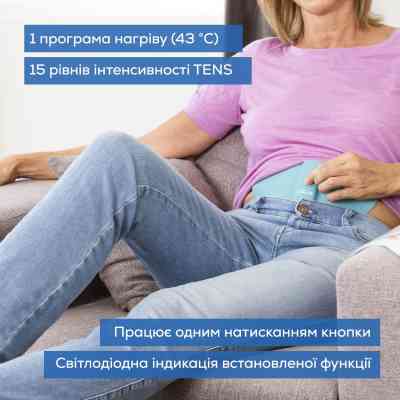 Электростимулятор Beurer EM 55 Menstrual Relax Винница