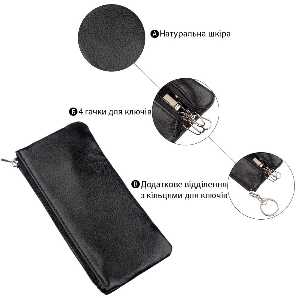 Чоловіча компактна шкіряна ключниця чорна (ST Leather) Київ - фото 10