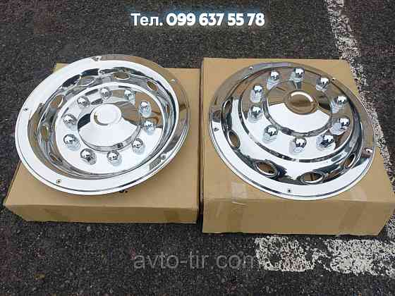 Ковпак колеса задній 22.5 (нержавійка) ведуча вісь Ковпак колеса 22.5 (нержавійка) ведуча вісь Ковпаки на колеса 22.5 Луцьк