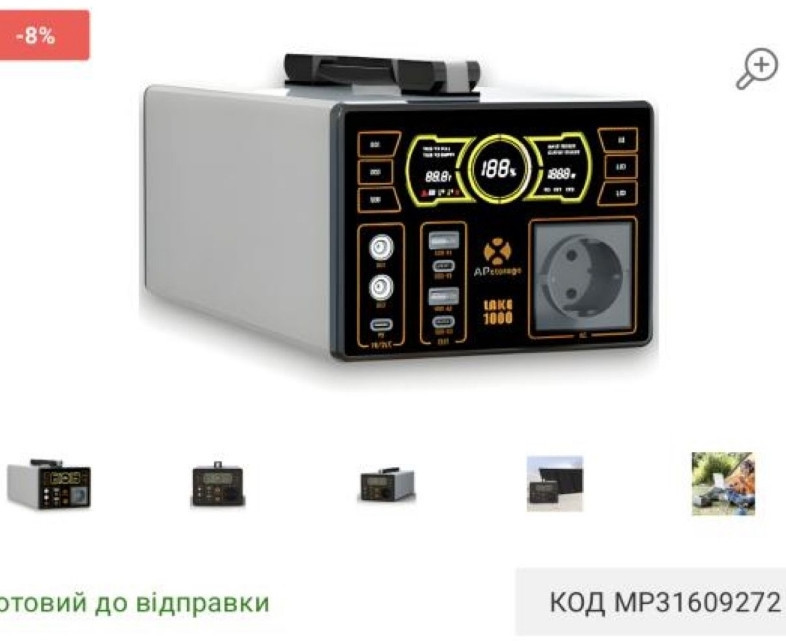 Портативна електростанція APstorage LAKE1000 | 1051Wh | 1000W l Харків - фото 1