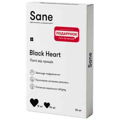Патчі для обличчя Sane Black Hеart Від прищів 36 шт. (4820266832285) Вінниця