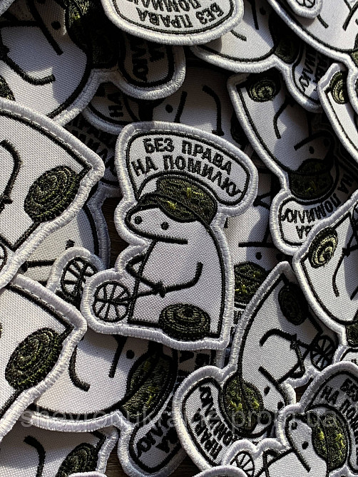 Шеврон Флорк сапер (Форма контурная. На липучке) Размер 8x6см Киев - изображение 3