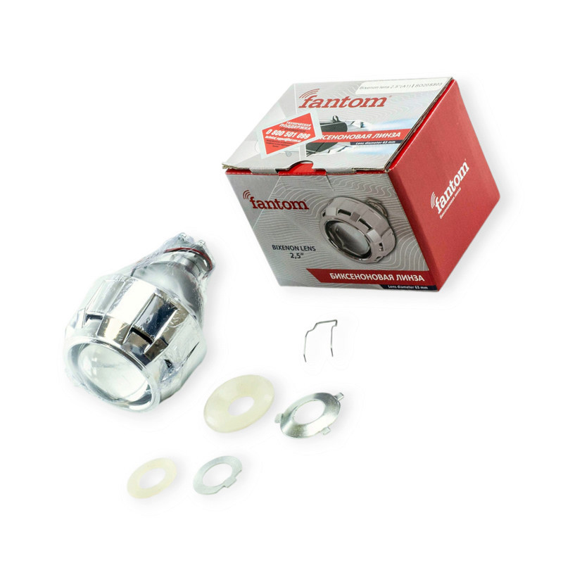 Лінза універсальна під ксенонову лампу H1 "2, 5" FANTOM з маскою А1 Мукачево - фото 1
