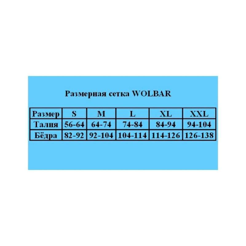 Шикарні бежеві жіночі бразильяни з гіпюром  wolbar karioka Славута - фото 7