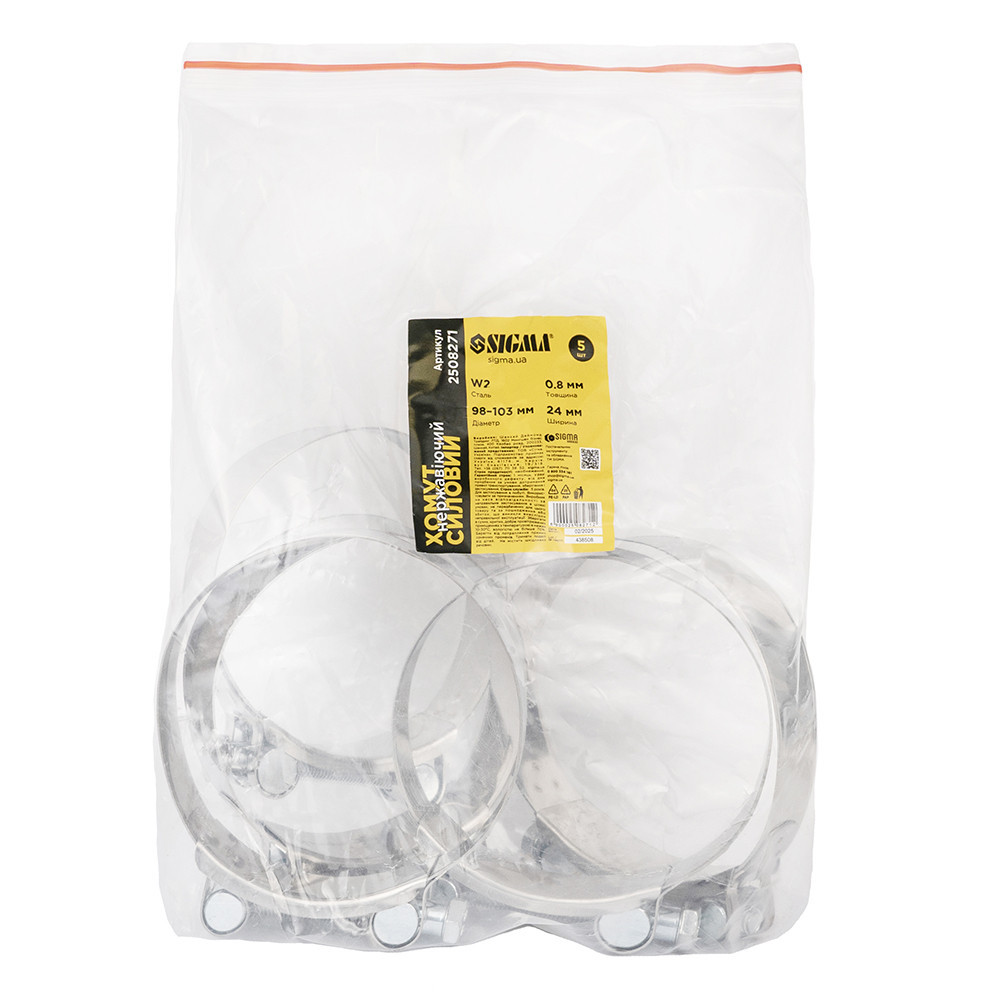 Хомут силовий неіржавкий 24 мм Ø98-103мм (КРАТНО 5 шт.) SIGMA (2508271) Київ - фото 5