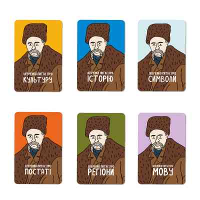 Настольная игра Orner Разговорная игра "Шевченко спрашивает. Игра об Украине" (1909) Винница