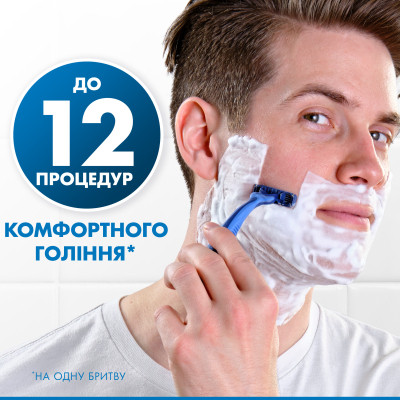 Бритва Gillette Blue 3 Plus Comfort 12 шт. (8700216148092) Вінниця - фото 3