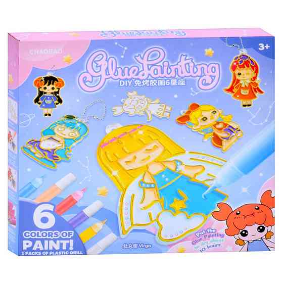 Дитячий набір для творчості "Підвіска-розмальовка" 7600-1-23-21-2123-4 ланцюжок, фарби 6 кольорів Вінниця