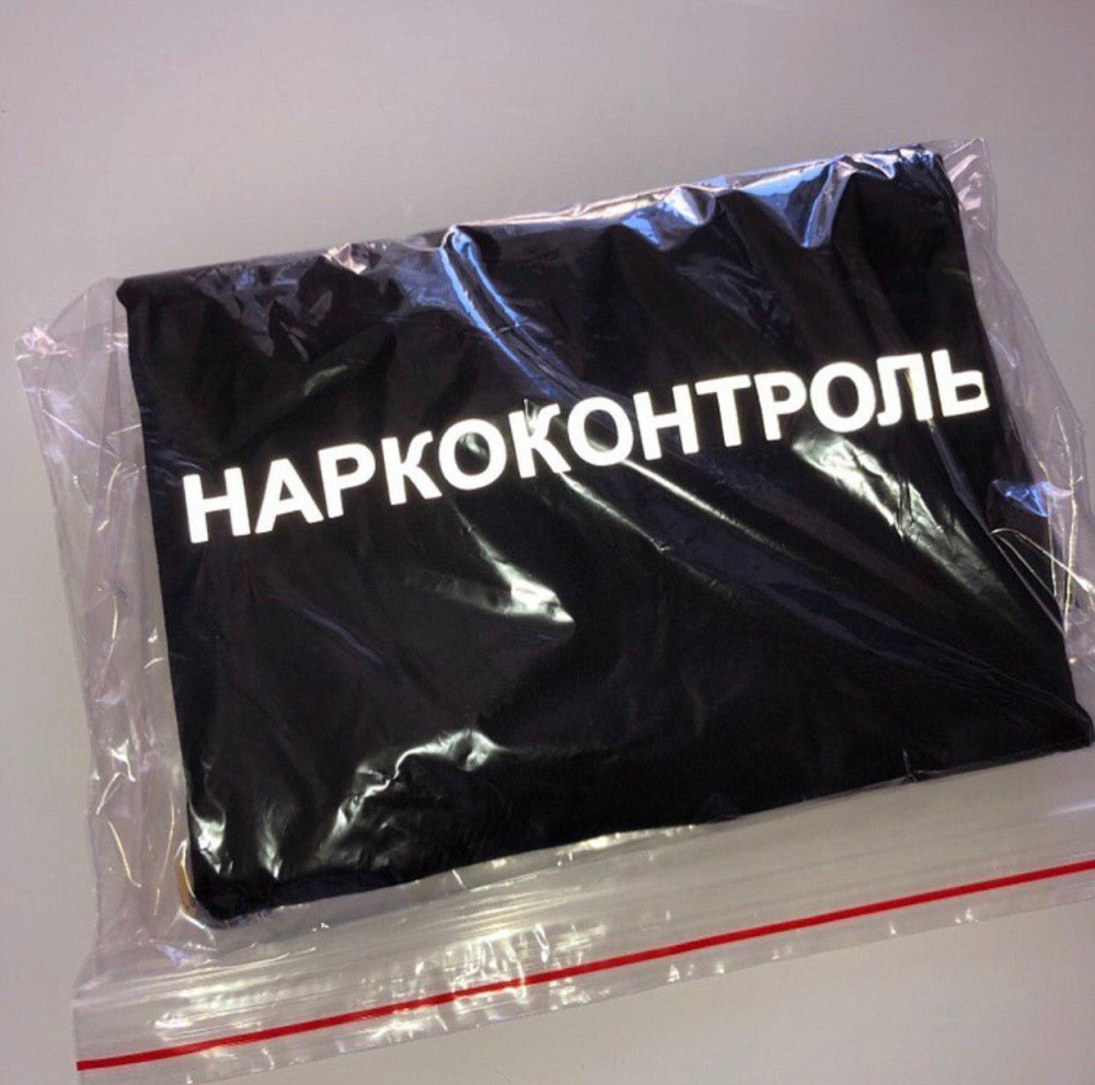 Черная женская\мужская футболка с надписью - НАРКОКОНТРОЛЬ Черновцы - изображение 1