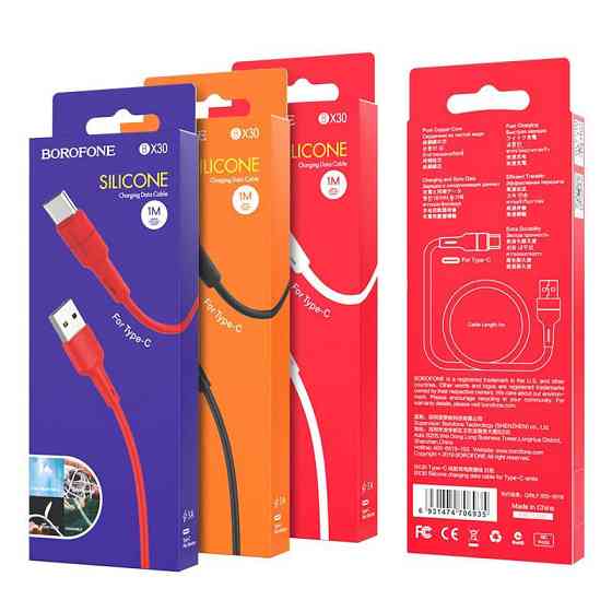 Кабель BOROFONE BX30 USB to Type-C, 3A, 1m, silicone, TPE connectors, White Одесса