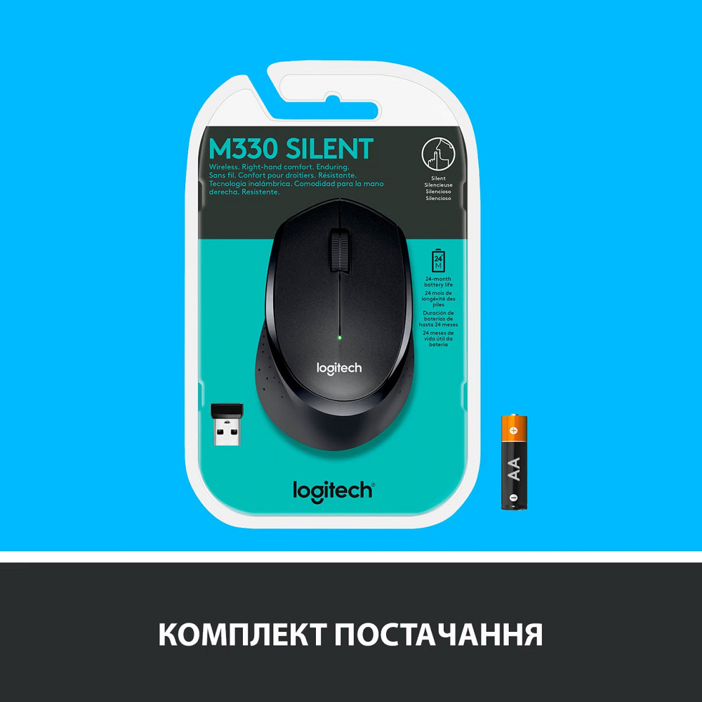 Миша бездротова Logitech M330 Silent Plus Black (910-004909) Чорний Харків - фото 13