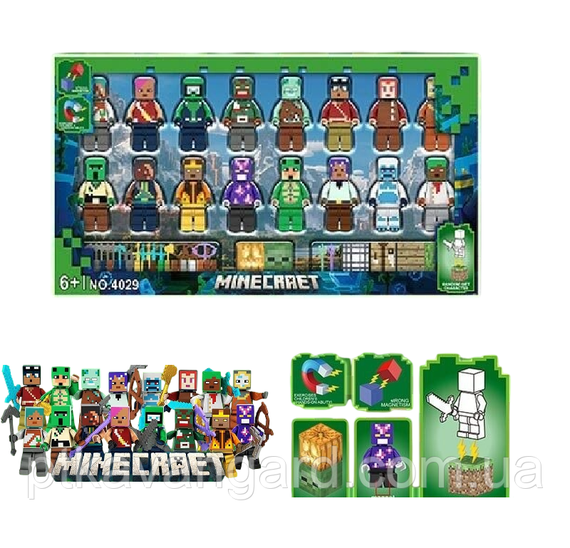 Набор фигурок Minecraft 16 шт с магнитными ножками и блоками, оружие 4029 Хмельницкий - изображение 4