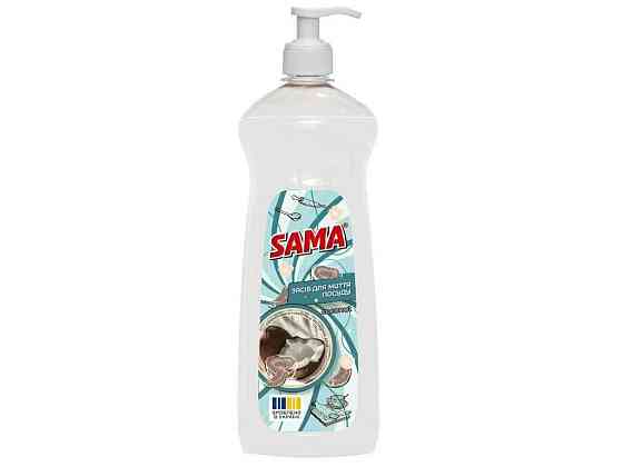 Засіб для миття посуду 1л Coconut ТМ SAMA Київ
