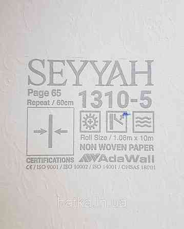 Шпалери вінілові на флізеліні AdaWall Seyyah 1.06х10 квіти в горщику вензеля структурні золотисті на коричневому Київ