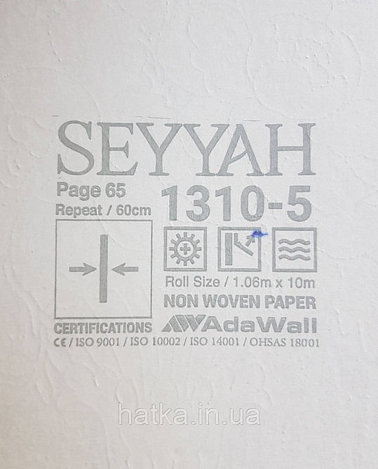 Шпалери вінілові на флізеліні AdaWall Seyyah 1.06х10 квіти в горщику вензеля структурні золотисті на коричневому Київ - фото 4