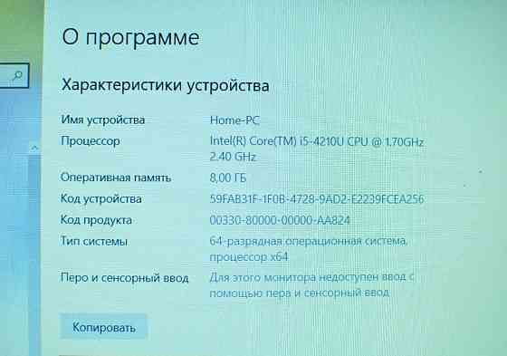 Ігровий Ноутбук Acer v3 (Core i5 /8Gb/SSD/video- 2Gb) Київ