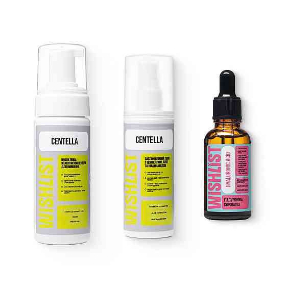 Комплект для борьбы с сухостью и шелушением WISHLIST Киев