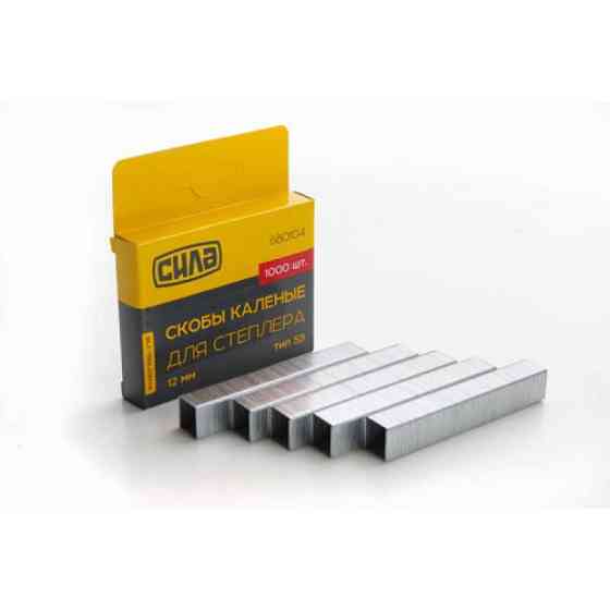 Скобы каленые 10мм (1000шт) Харьков
