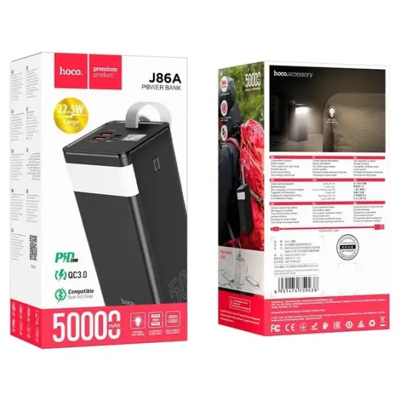 Повербанк Hoco J86A Power Bank 50000mAh 22.5W 5A с фонариком Коломыя